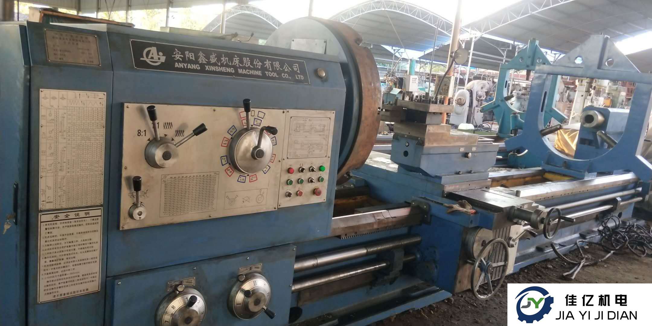 安陽鑫盛機(jī)床股份有限公司車床型號(hào)：C61